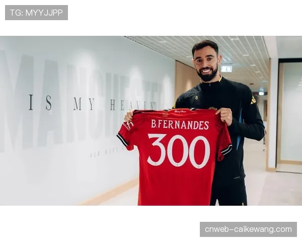 曼联布鲁诺费尔南德斯获沙特报价，5000万欧元转会费待定